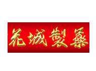 和记娱乐(中国大陆)官方网站