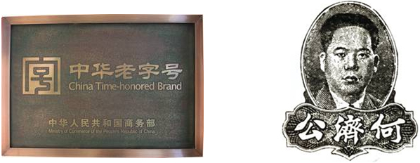 和记娱乐(中国大陆)官方网站